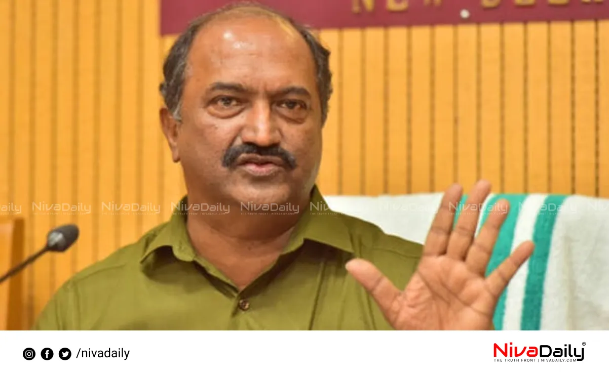 health funds Kerala