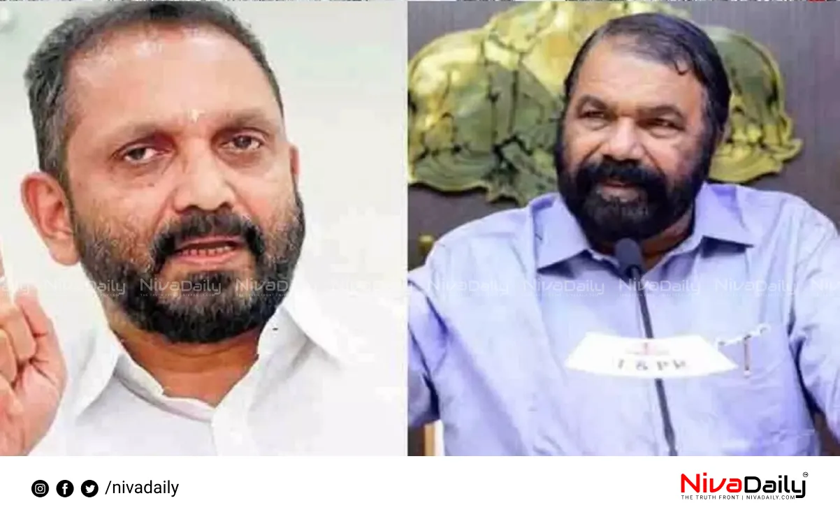 Bharathamba controversy