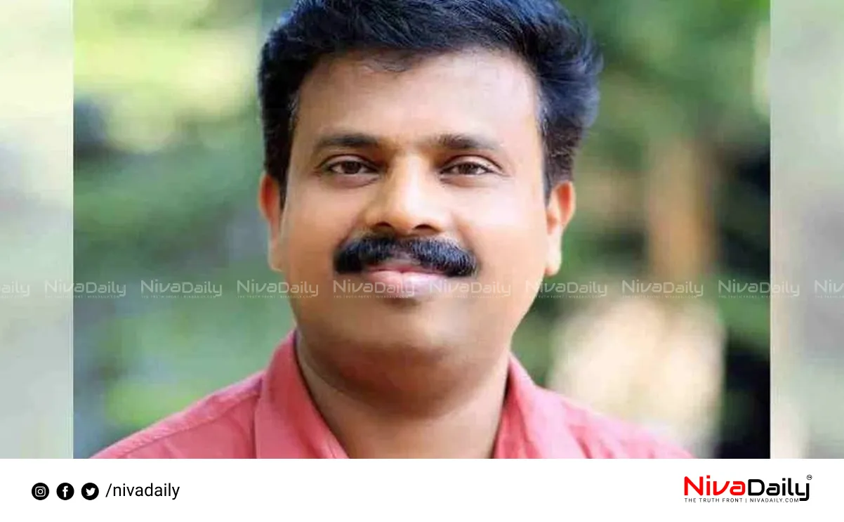Periya murder case
