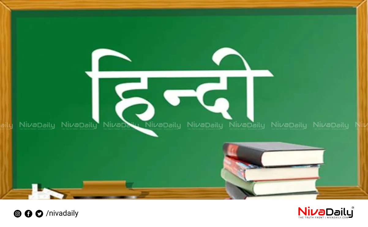 Hindi Learning in Schools