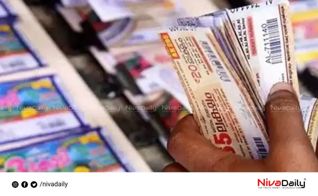 Kerala lottery result