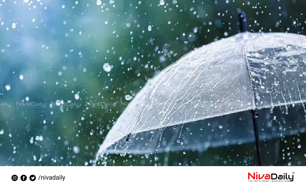 Kerala monsoon rainfall