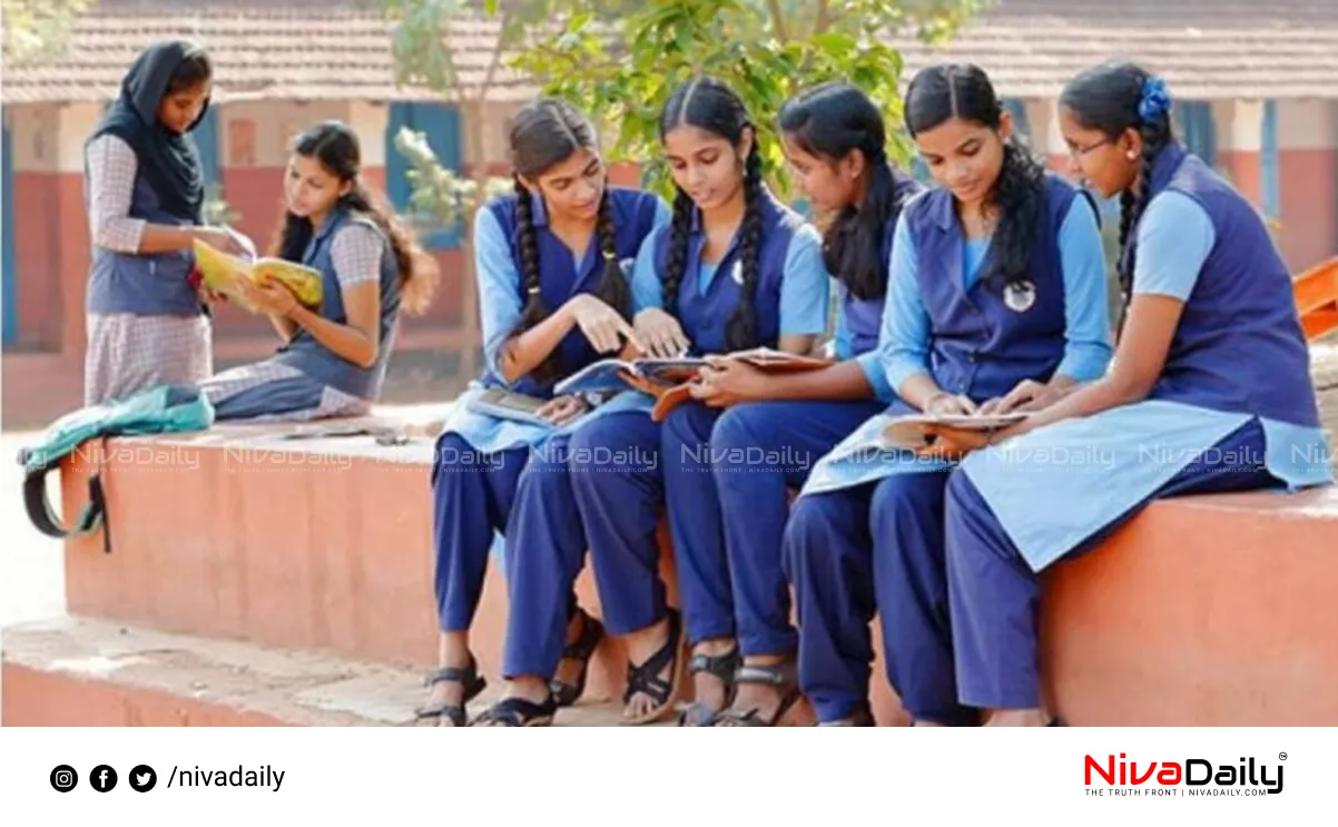 Kerala education initiatives