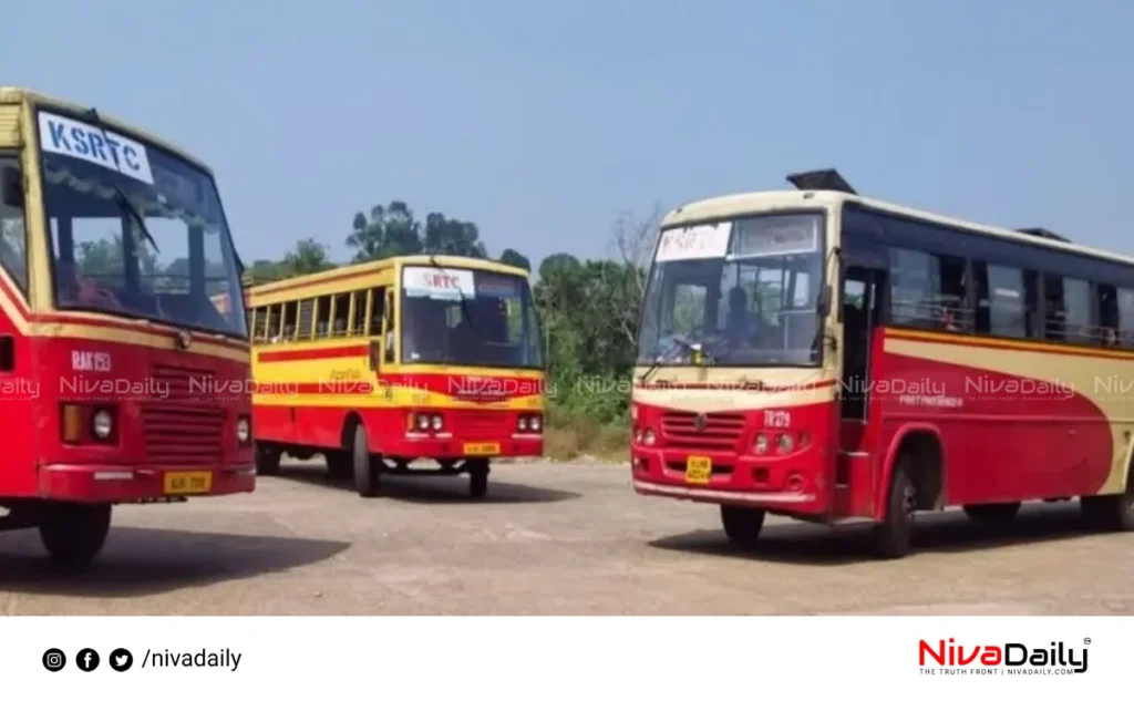 KSRTC financial aid