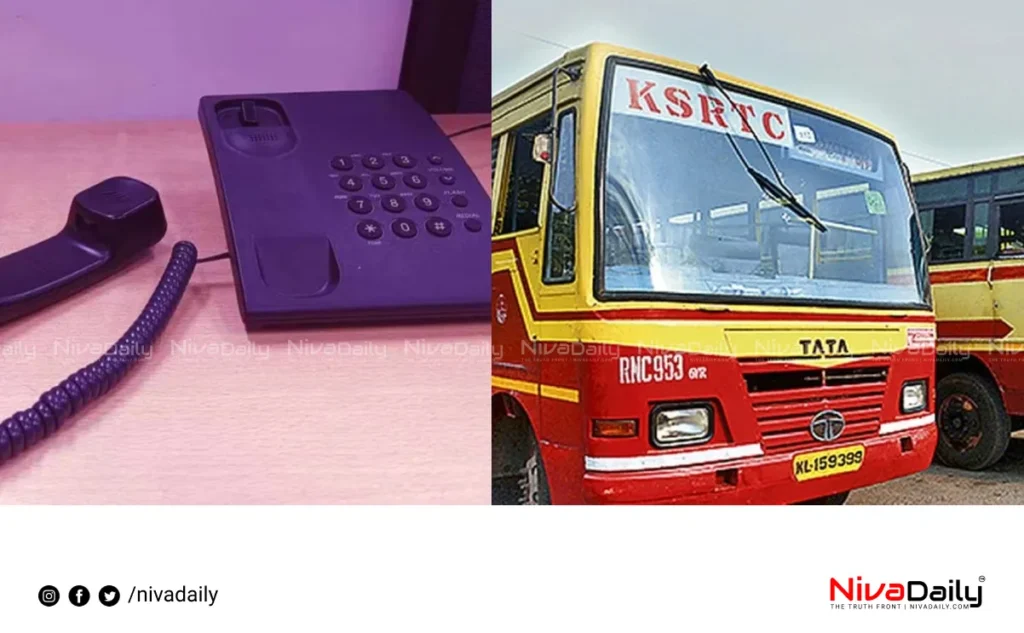 KSRTC landline change
