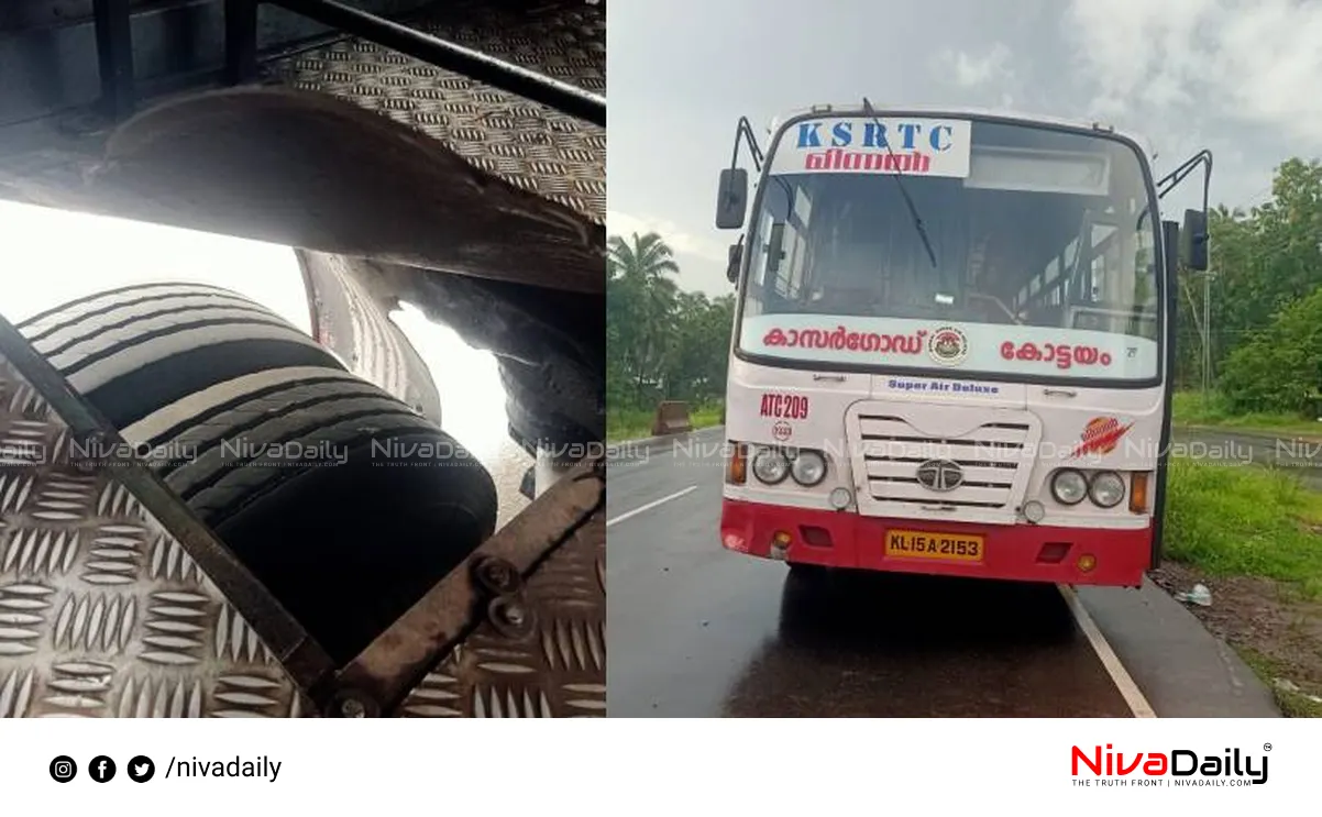 KSRTC bus fire