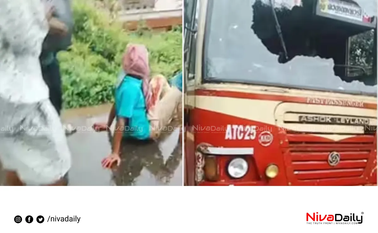 KSRTC bus accident
