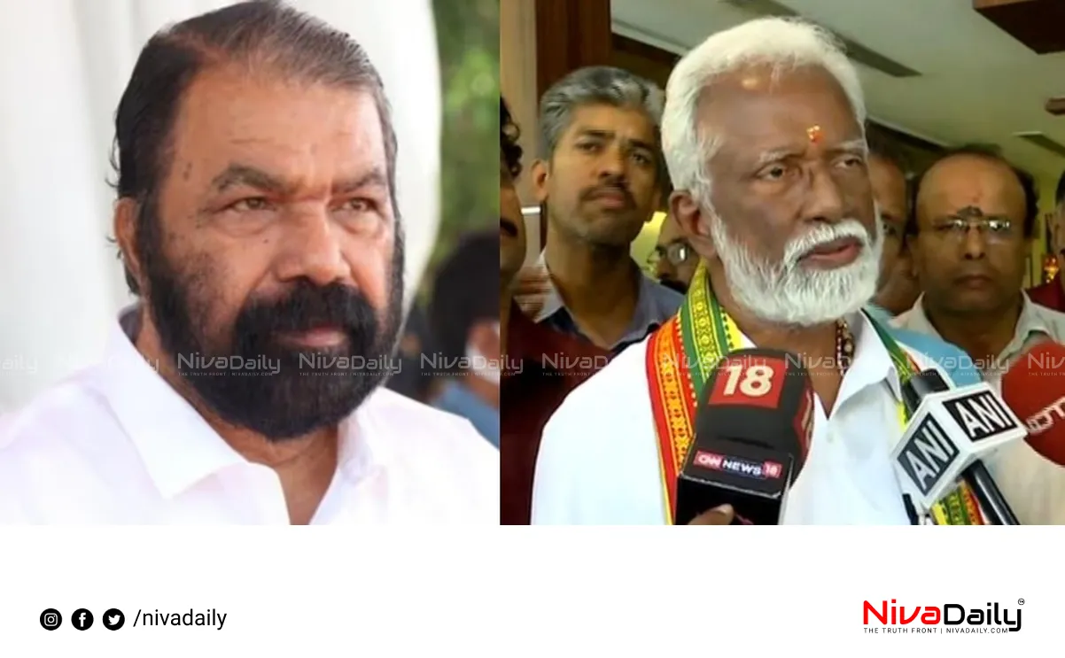 Raj Bhavan controversy