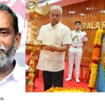 Raj Bhavan event