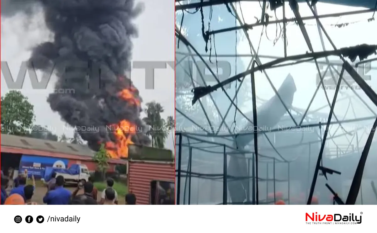 Chalakudy fire accident