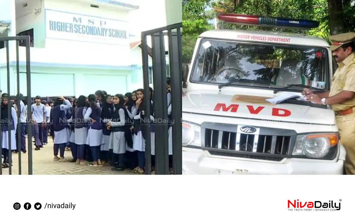 teachers license suspended