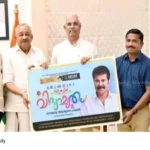free education scheme
