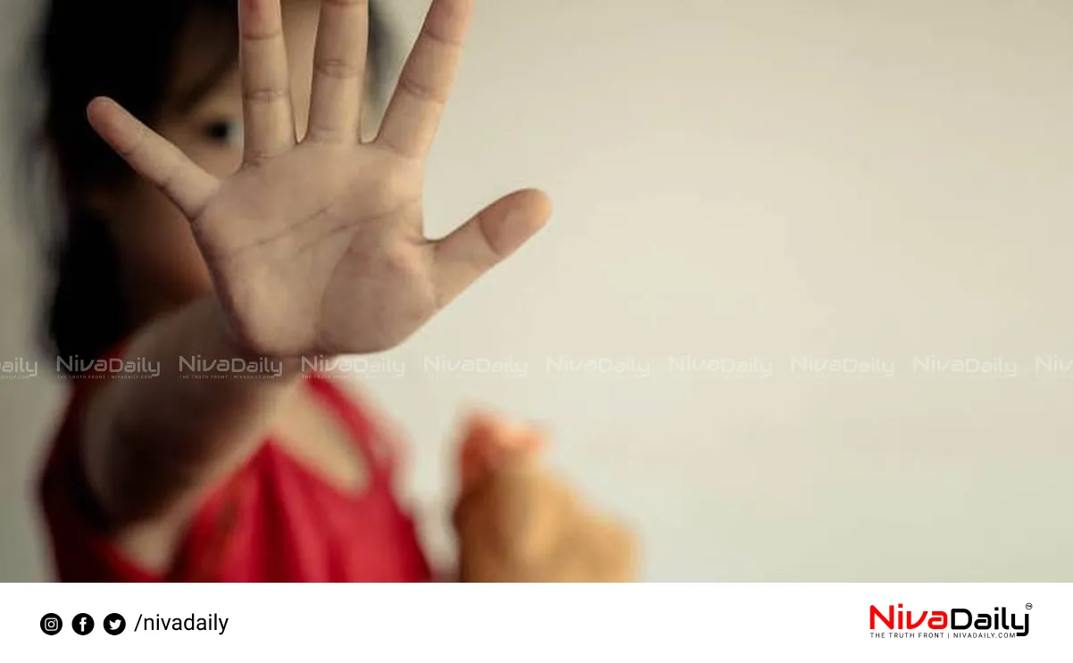 child abuse case arrest