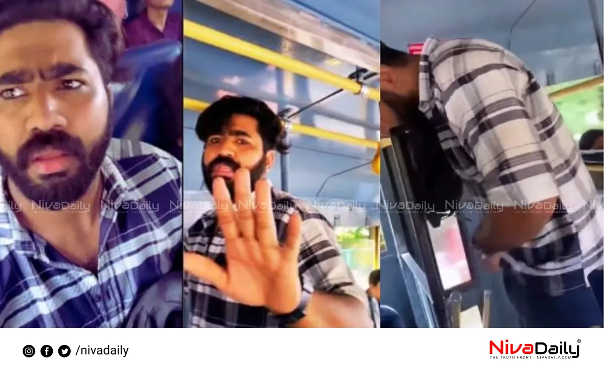 Sexual assault KSRTC bus
