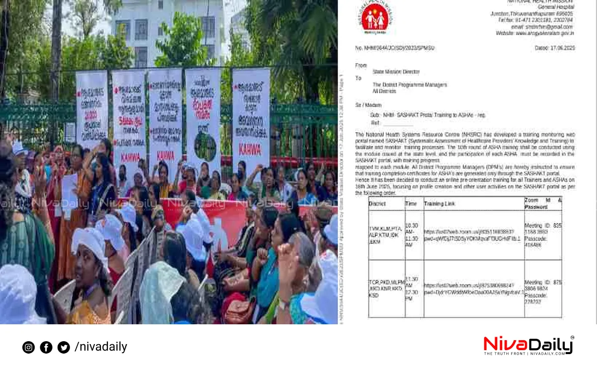 ASHA workers strike