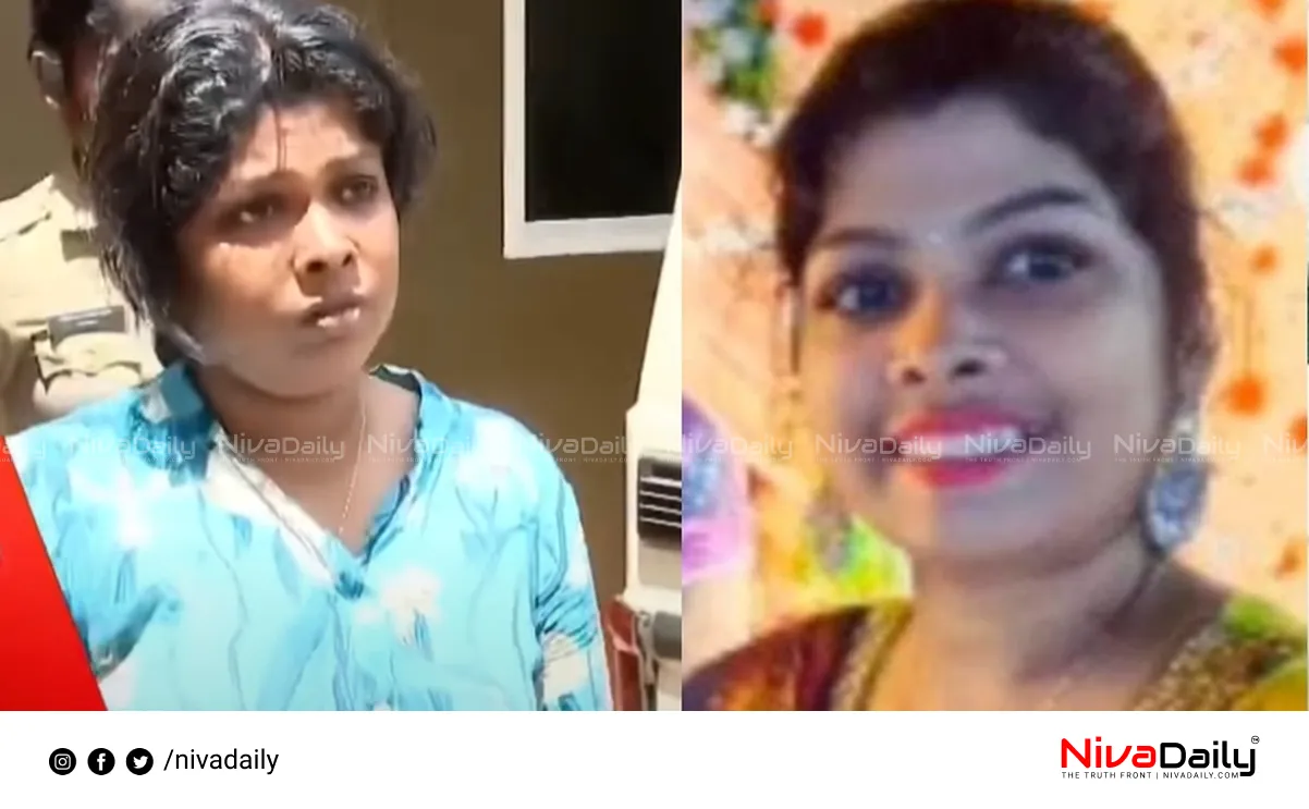 Marriage fraud