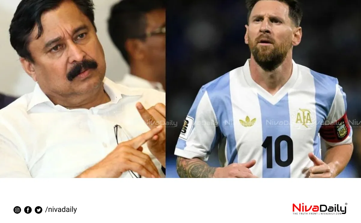 Argentina Football Team