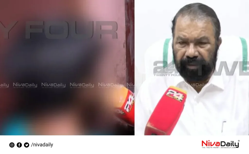 Kerala education department