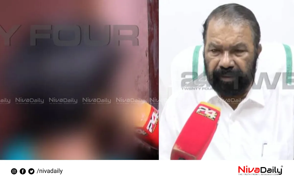Kerala education department