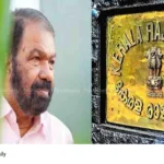 Raj Bhavan controversy
