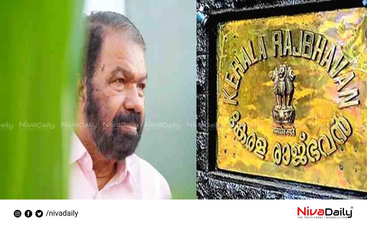 Raj Bhavan controversy