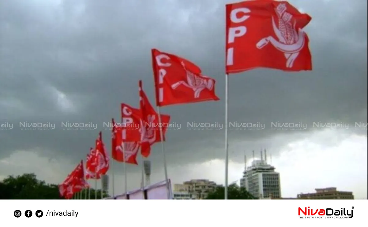 CPI Alappuzha district meet