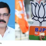 Nilambur by-election