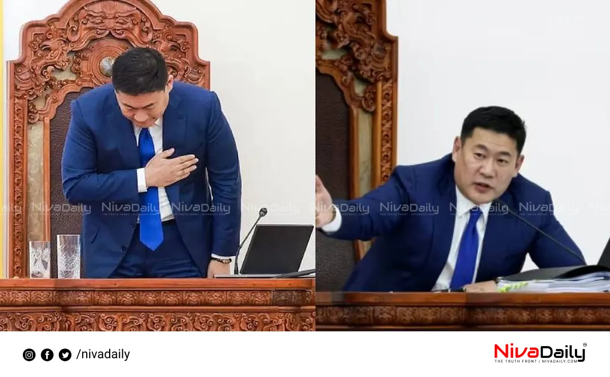 Mongolia PM Resigns