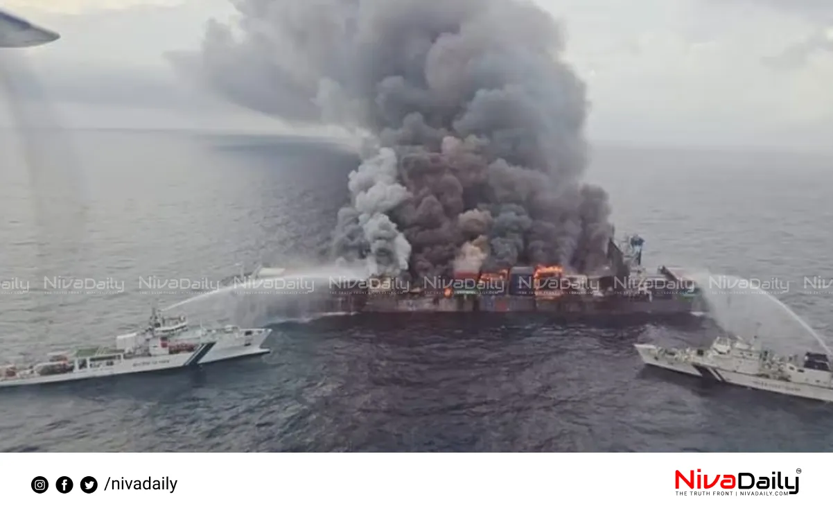 fire-stricken ship