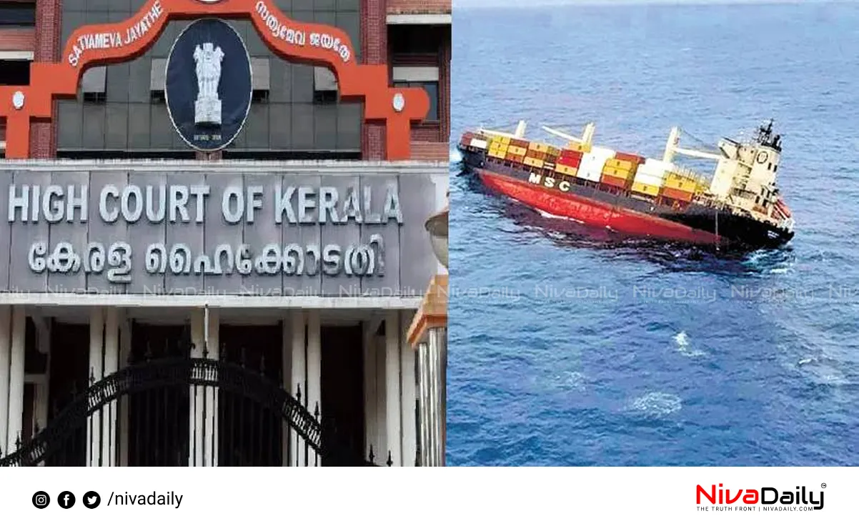 Kochi ship disaster