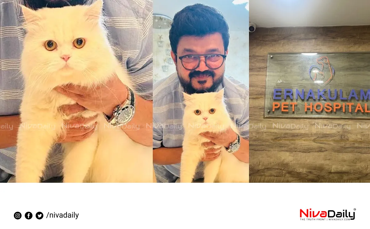 Ernakulam Pet Hospital