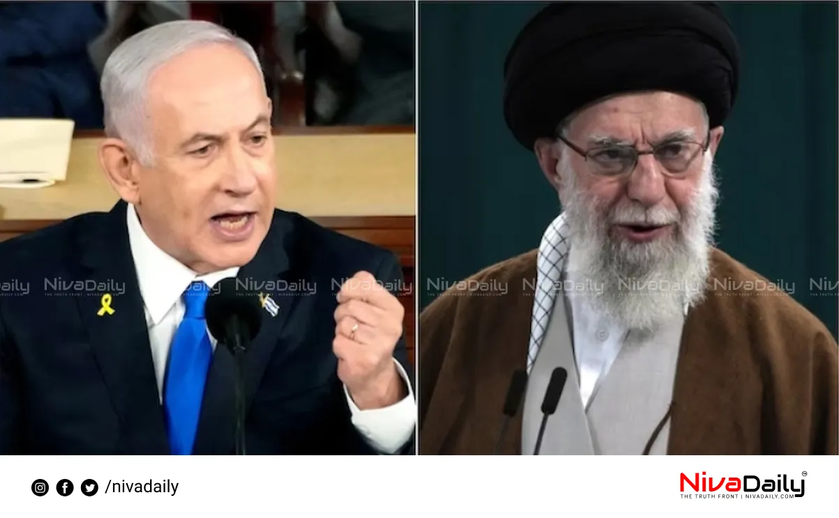 Israel Iran conflict