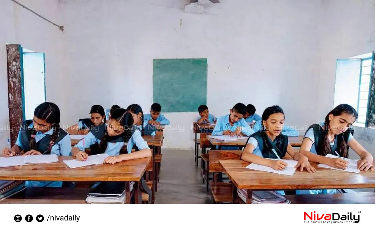 Kerala school timetable