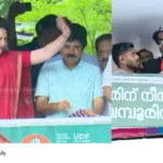 Nilambur by-election