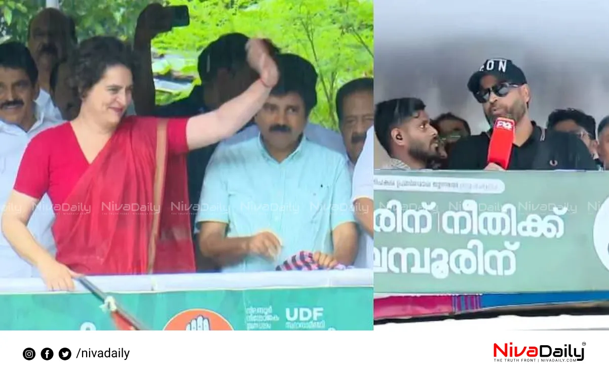 Nilambur by-election