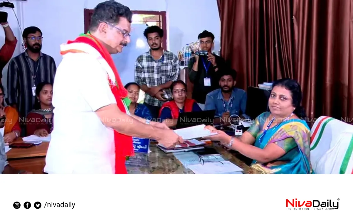 Nilambur by-election