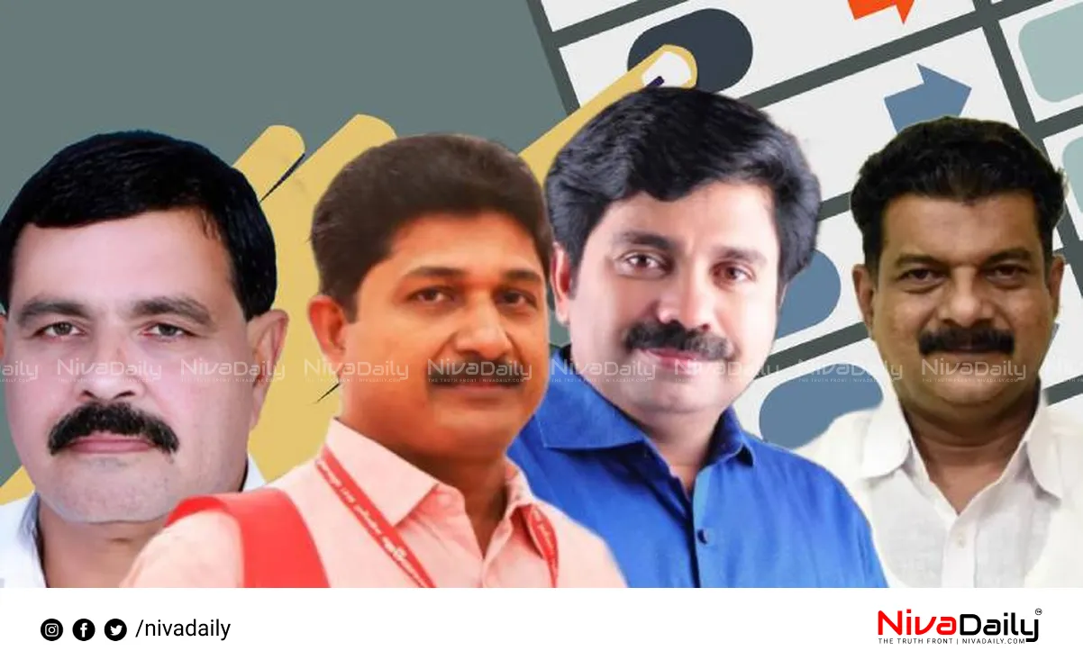 Nilambur election