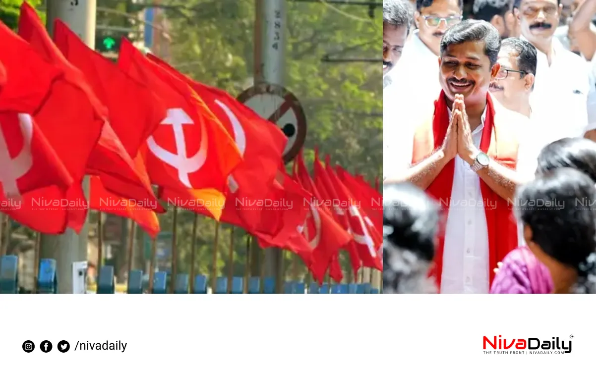 Nilambur by-election