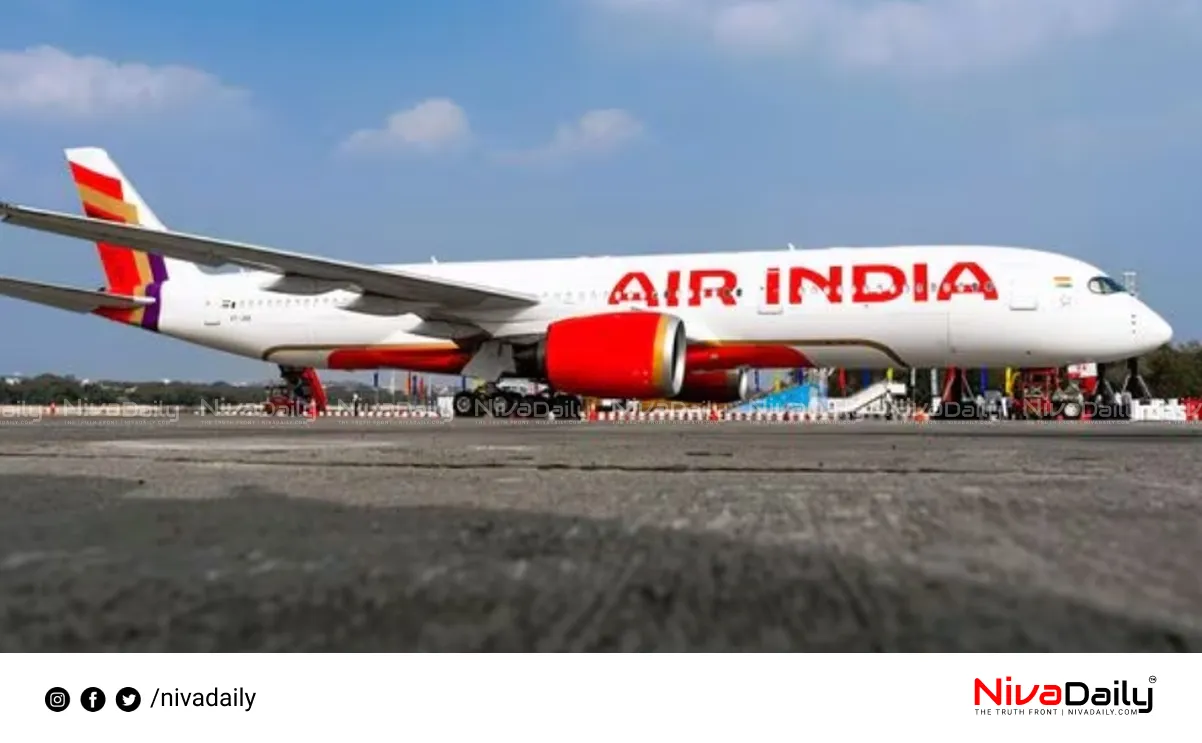 Ahmedabad plane crash