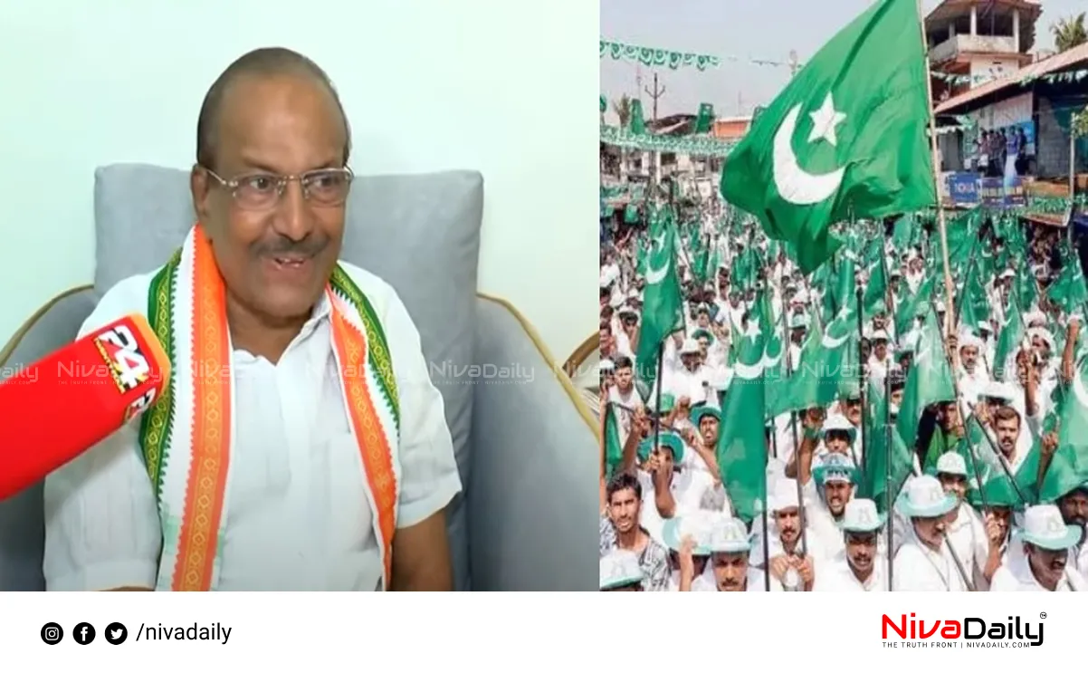 Muslim League