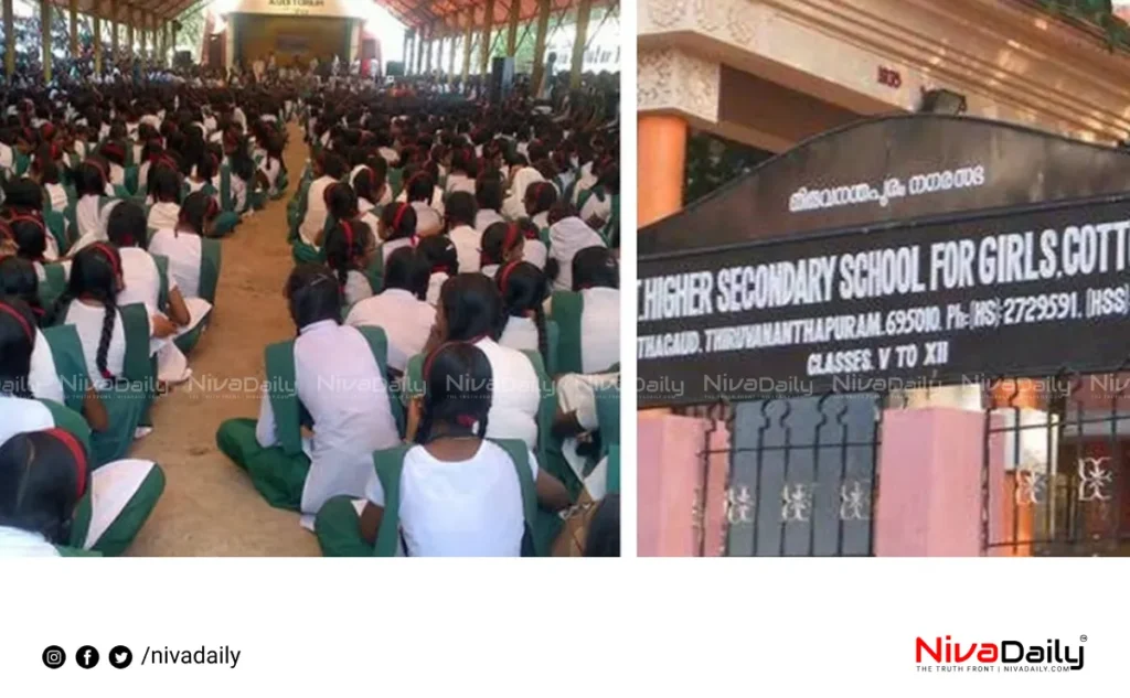 Cotton Hill School issue