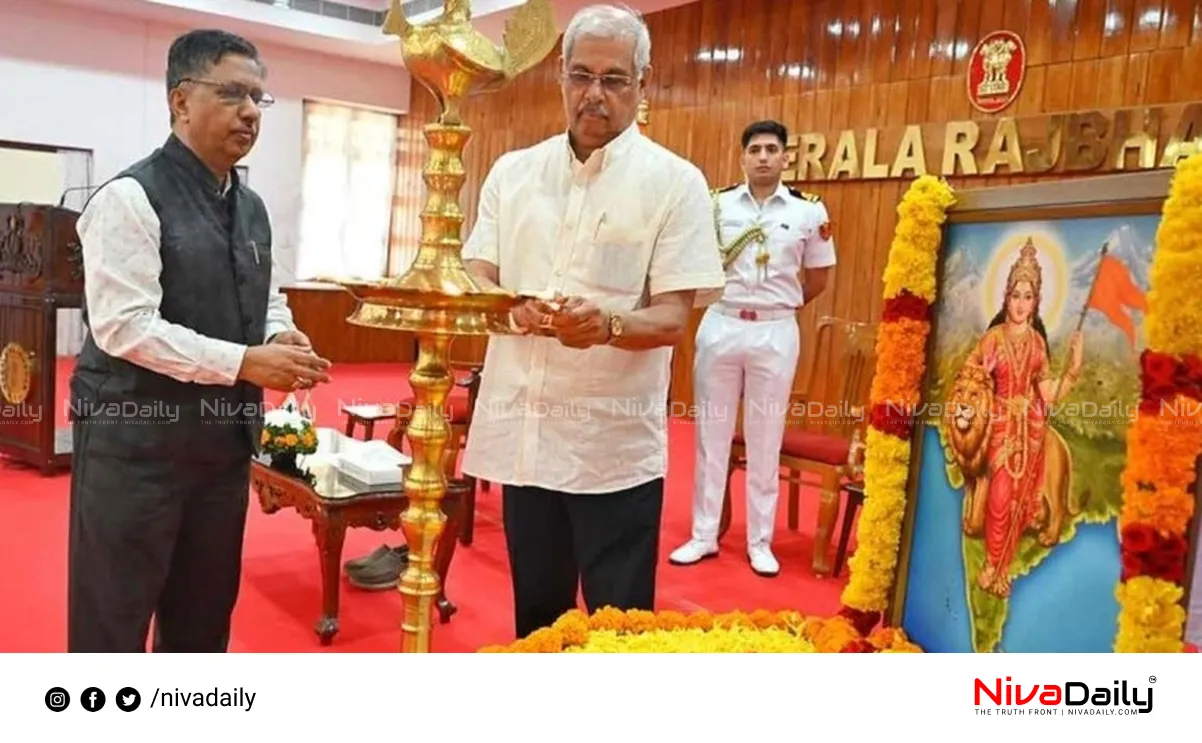 Kerala government