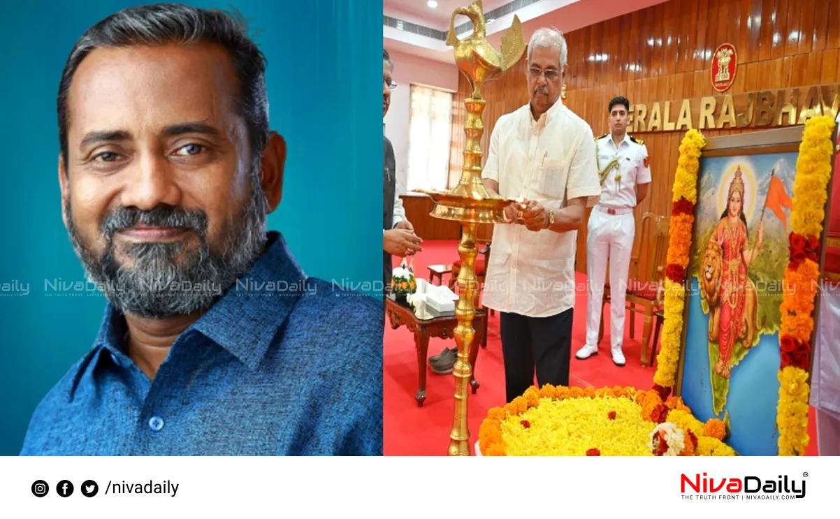 Bharat Matha controversy