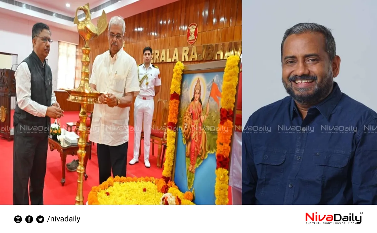 Kerala Governor conflict