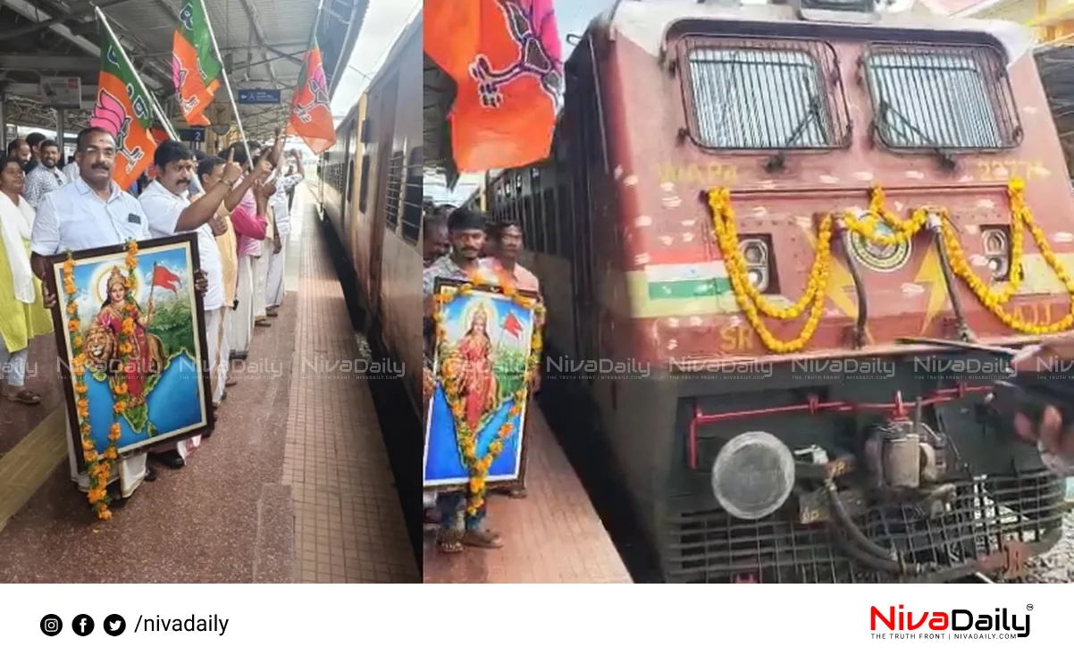 Palakkad BJP controversy