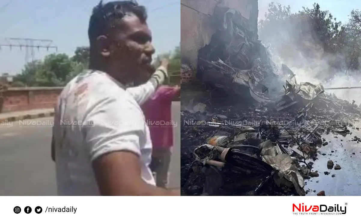 Ahmedabad plane crash