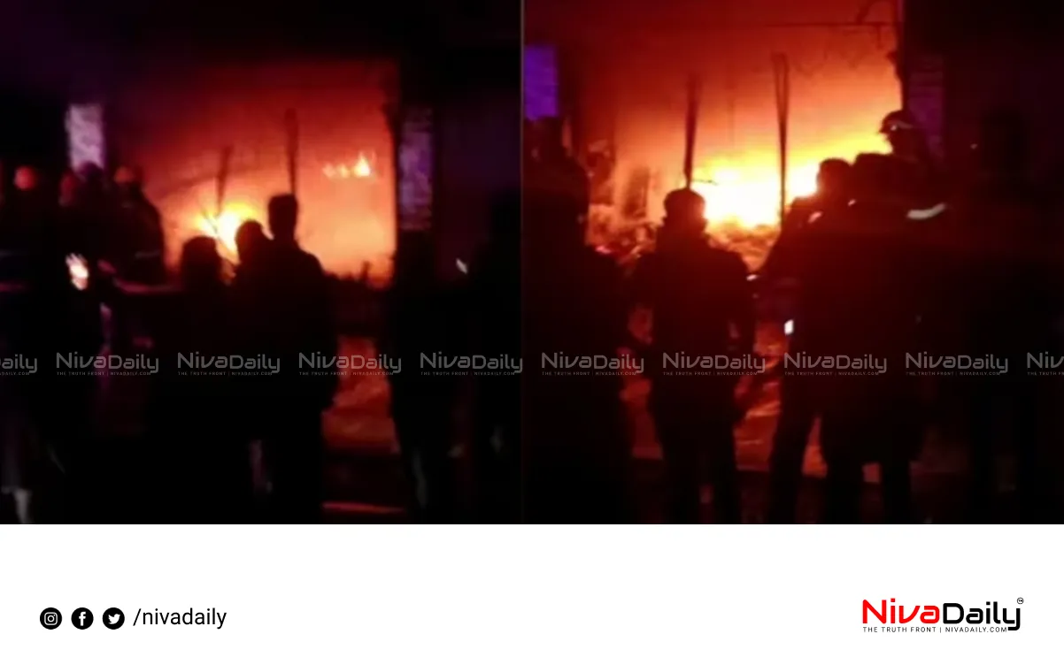 Pathanamthitta fire