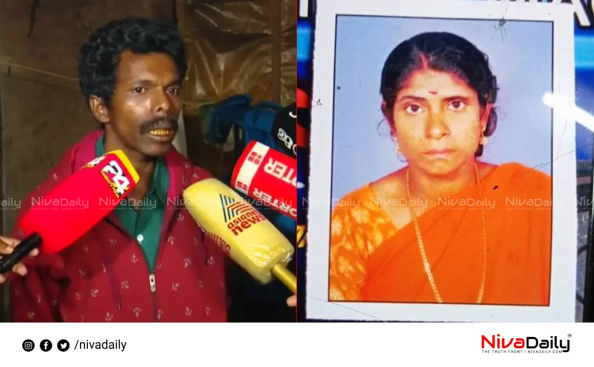 Peerumedu Seetha murder