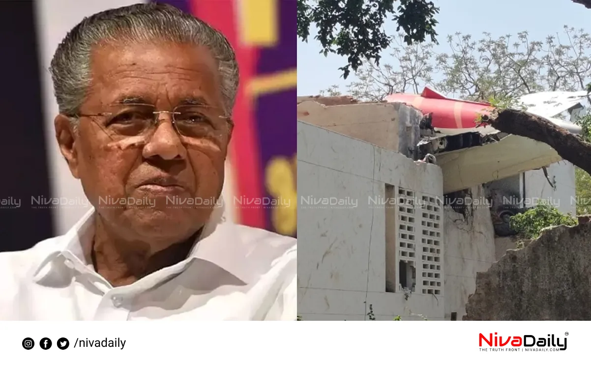 Ahmedabad plane crash