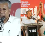 Kerala CM Pinarayi Vijayan